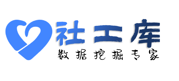 数据分享邯郸冀南宾馆开房记录